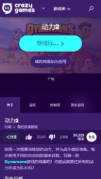 CrazyGame手机版下载-CRAZYGAME正版下载 Hero图